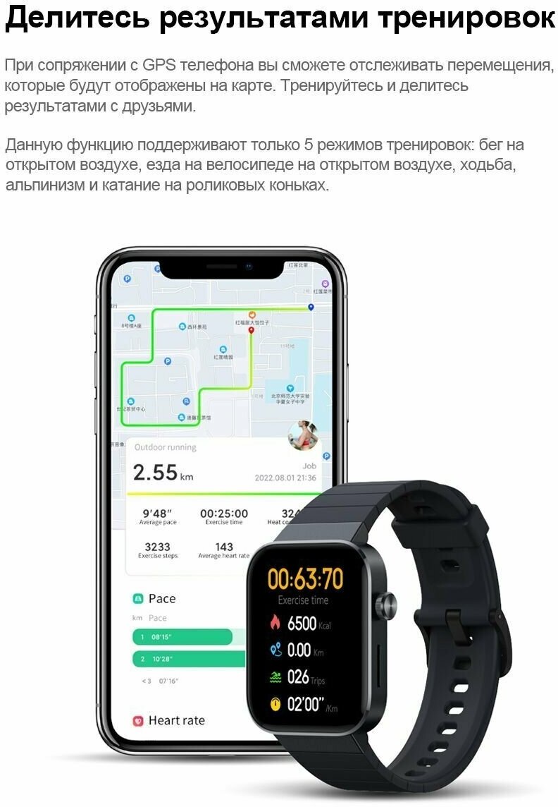 Умные часы Xiaomi (С русским языком) - фото №3