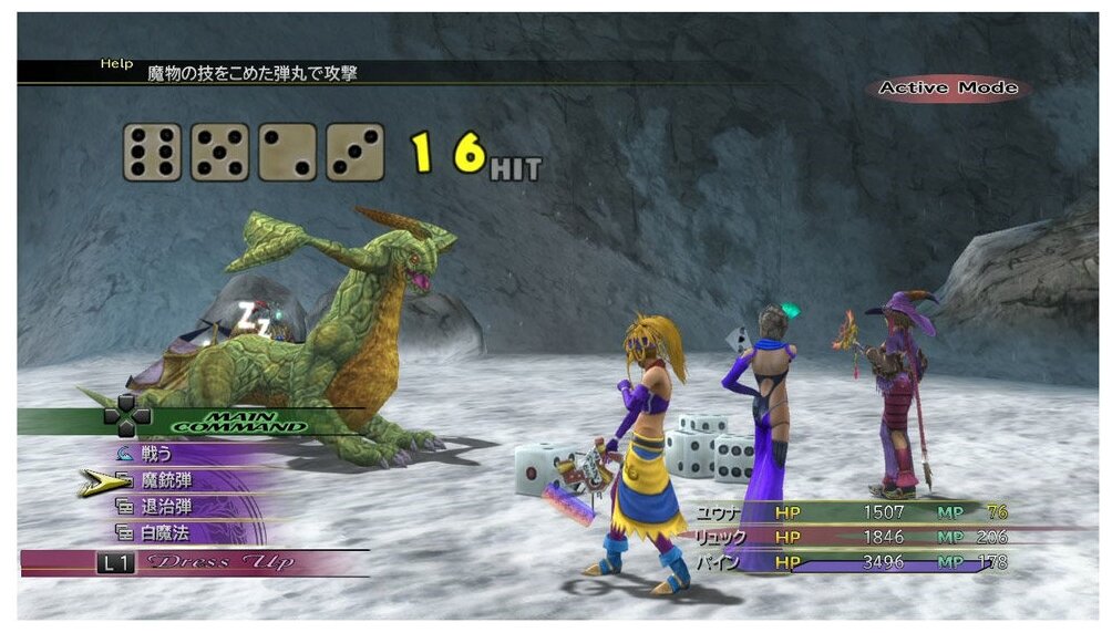 Final Fantasy X/X-2 HD Remaster Игра для PS4 Square Enix - фото №19