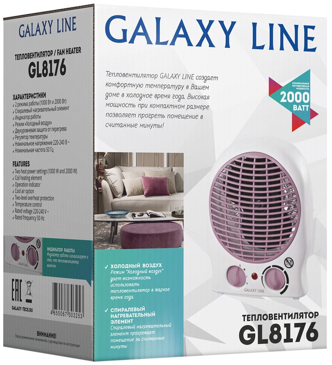 Тепловентилятор GALAXY LINE GL8176, 20 м², белый/розовый - фото №4