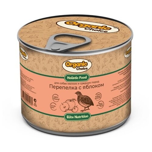 Organic Сhoice влажный корм для взрослых собак мелких и средних пород перепелка с яблоком, в консервах - 240 г х 12 шт