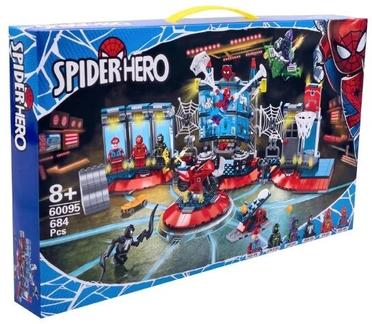 Конструктор 60095 Spider Hero Нападение на мастерскую паука/ Супер герои Человек-Паук