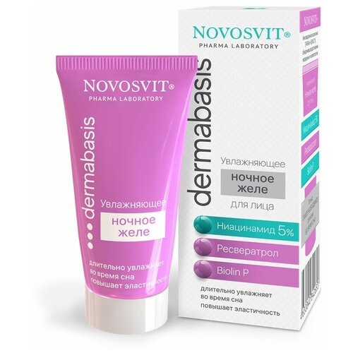Novosvit Увлажняющее ночное желе для лица ниацинамид 5%, ресвератрол, Biolin P 50 мл