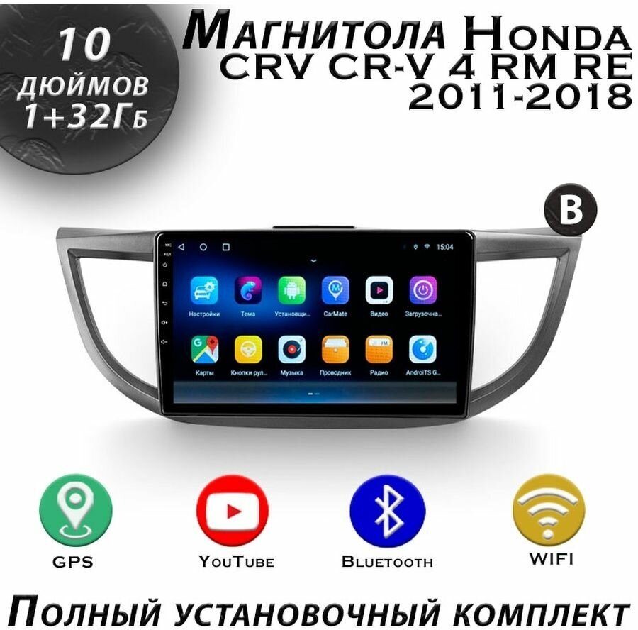 Магнитола TS7 Honda CR-V 4 RM RE 2011-2018 1/32Gb