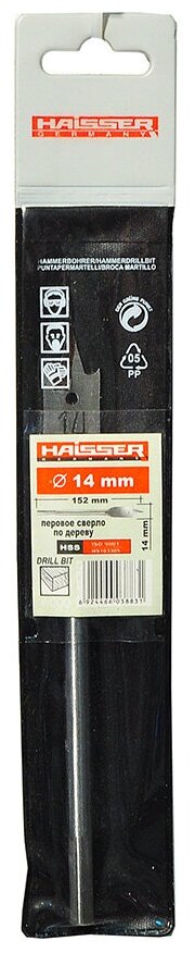 Сверло перовое по дереву Haisser HS103305, 14 мм
