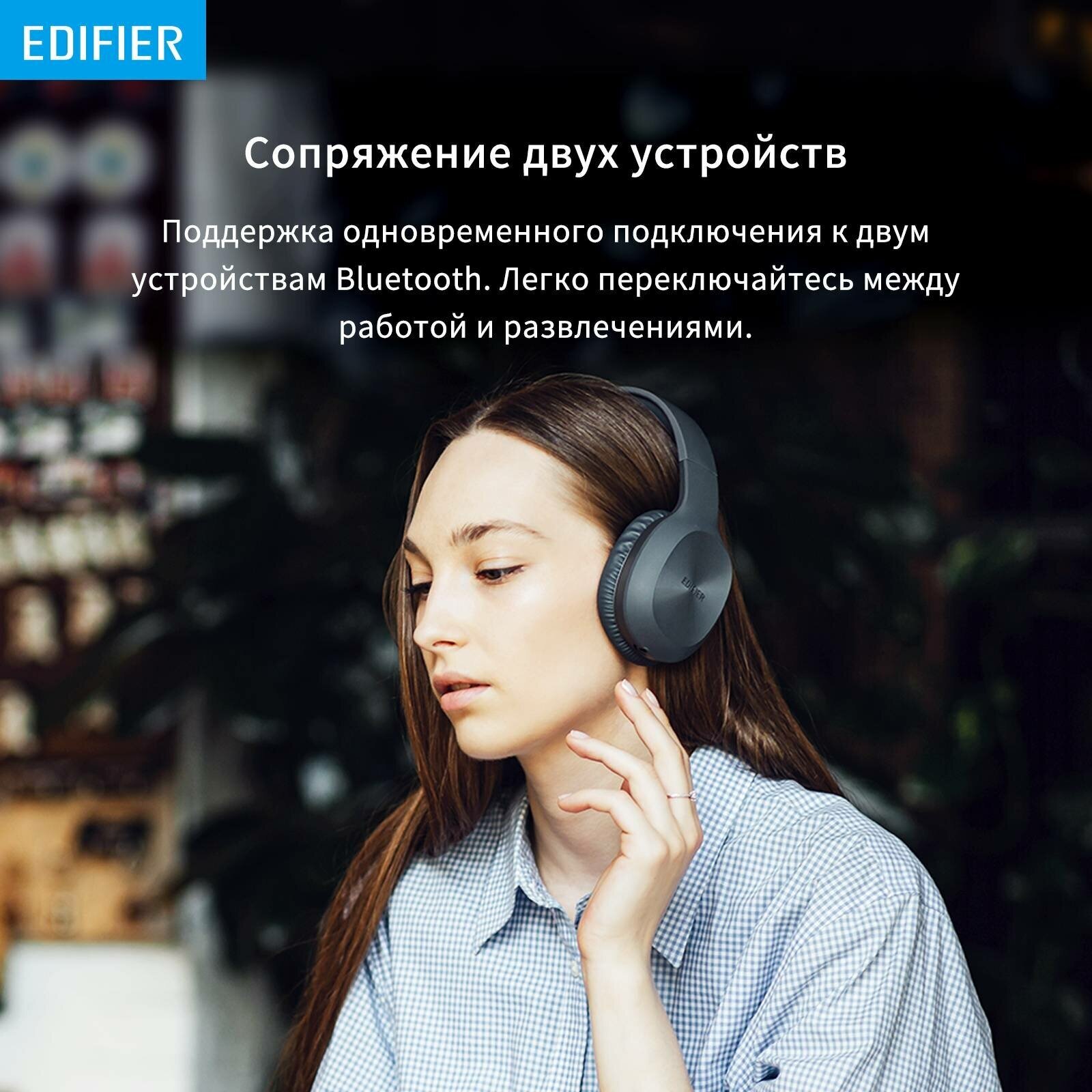 Гарнитура Edifier , 3.5 мм/Bluetooth, накладные, серый - фото №6