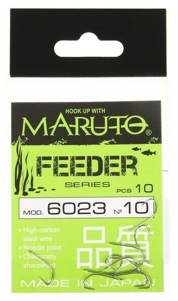 Крючки фидерные Maruto Feeder 6023, цвет Ni, № 10, 10 шт.