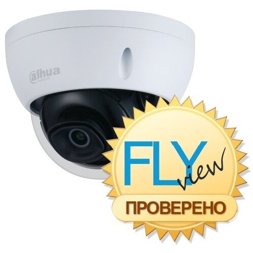 Видеокамера Dahua DH-IPC-HDBW2431EP-S-0280B 1074800₽