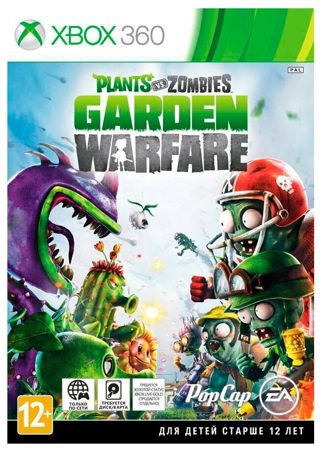Plants vs. Zombies: Garden Warfare (Xbox 360) английский язык
