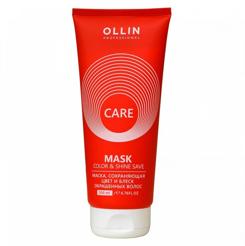 Ollin Care Color&Shine Save - Оллин Кэйр Маска, сохраняющая цвет и блеск окрашенных волос, 200 мл -