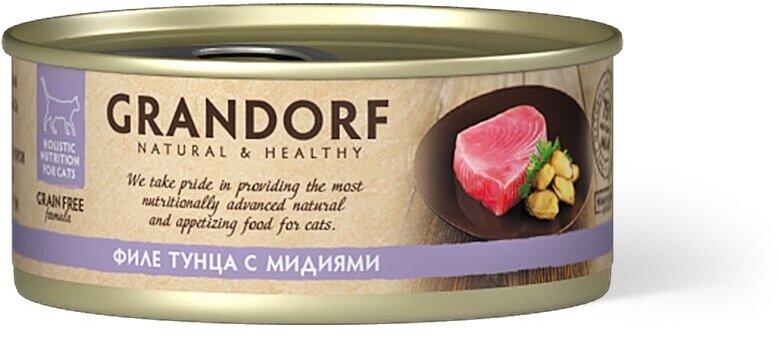 Консервы для кошек Grandorf, тунец, мидии, 70г