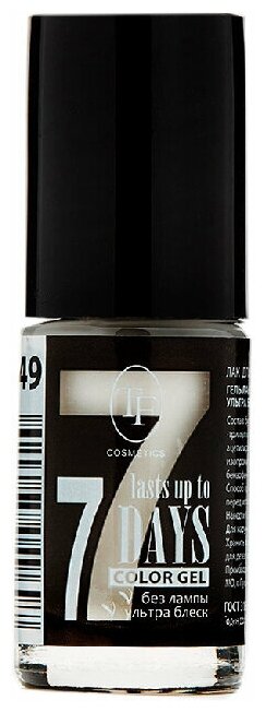 TF Cosmetics лак для ногтей 7 days Color Gel, 8 мл, №249 матовый белый