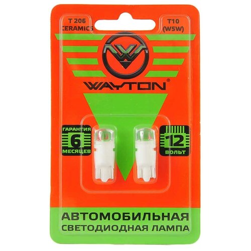 WAYTON Лампа светодиодная WAYTON T206 CERAMICS 12V W5W 100 lm 2 шт 1109020