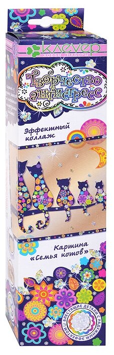 Набор для создания картины Клевер Семья котов - фото №2