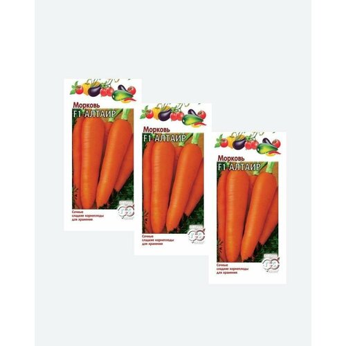 Семена Морковь Алтаир F1, 0,5г, Гавриш, Овощная коллекция(3 упаковки) семена морковь любимая 2 0г гавриш овощная коллекция 3 упаковки