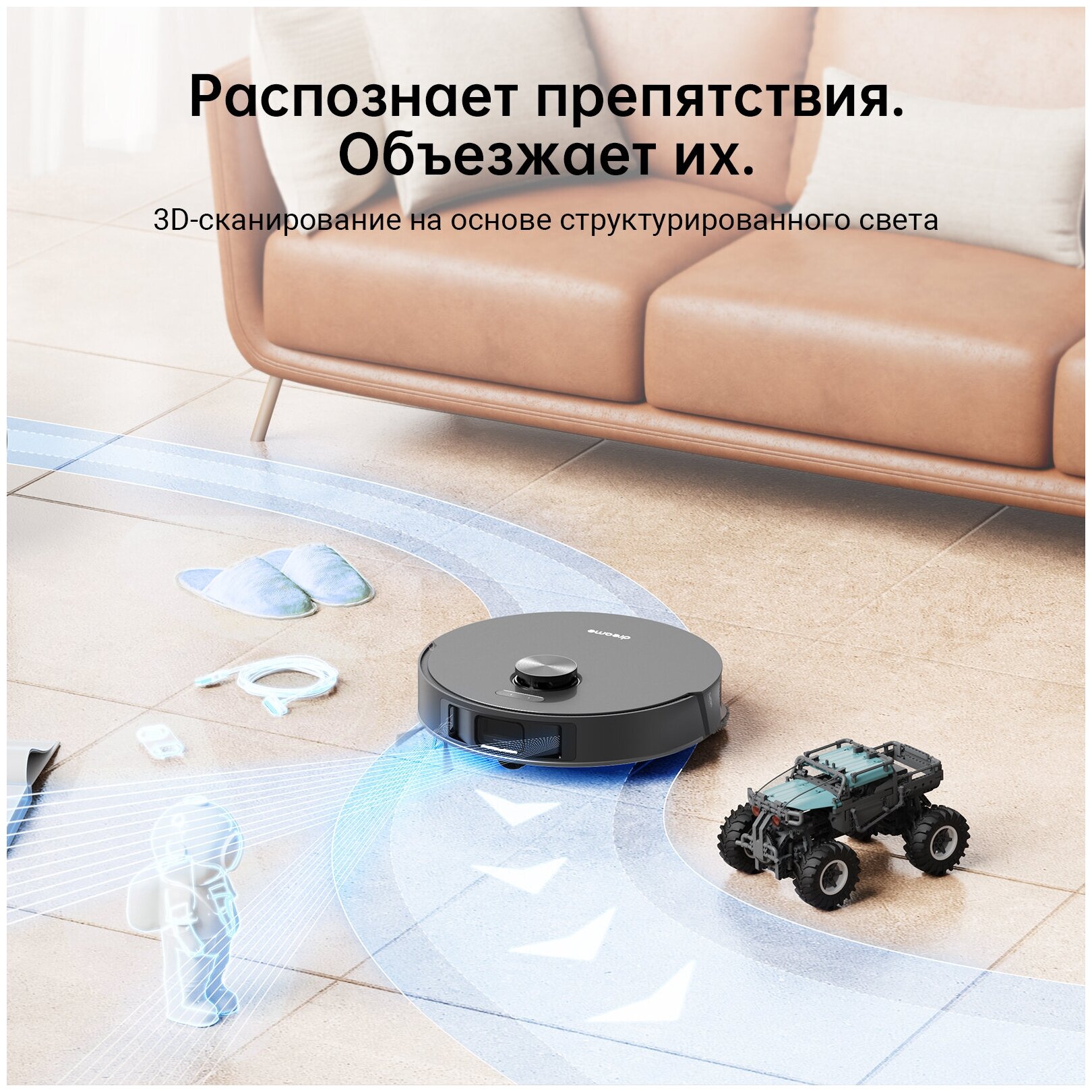 Робот-пылесос Xiaomi Dreame DreamerBot L10s Pro (RLS6L) - фотография № 4