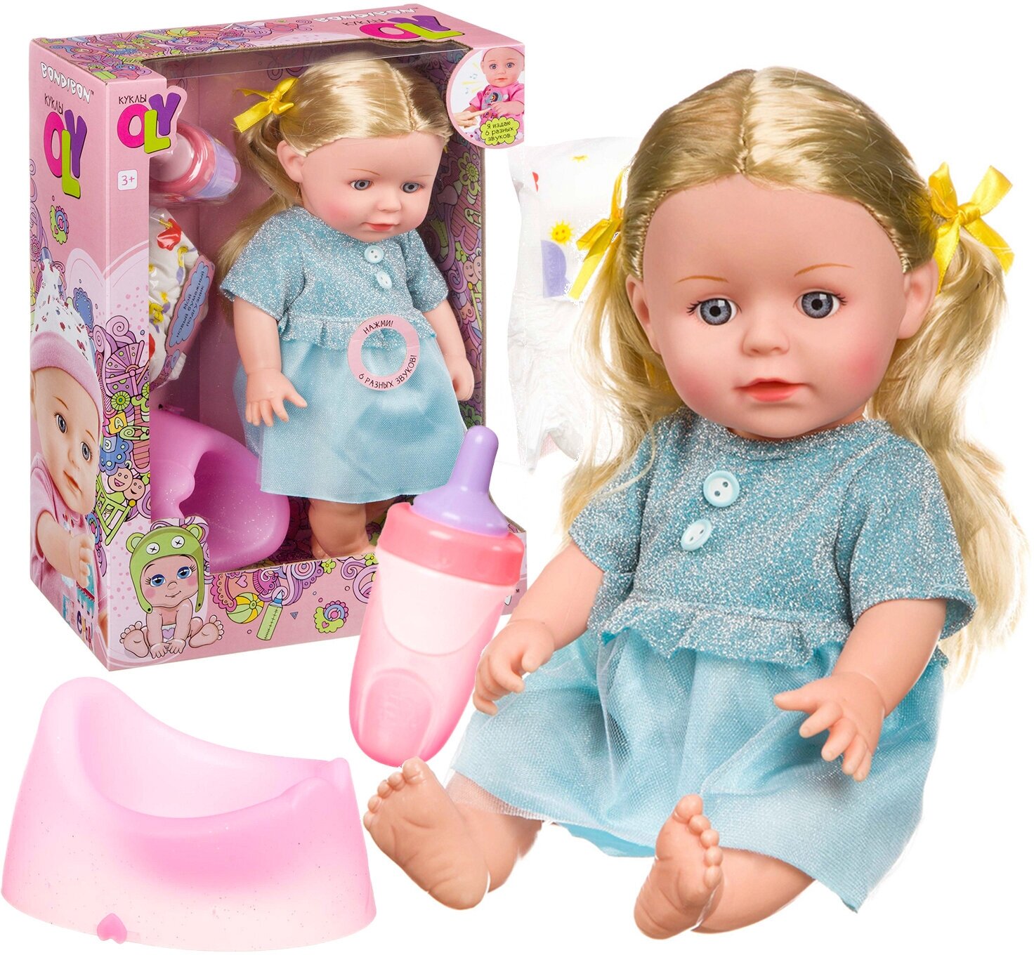 Кукла Bondibon Oly, в платье, ВВ4263, голубой, 36 см