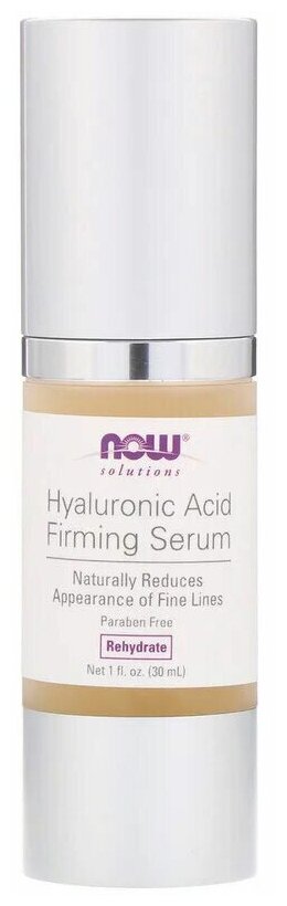 NOW Solutions Hyaluronic Acid Firming Serum Укрепляющая сыворотка для лица с гиалуроновой кислотой, 30 мл