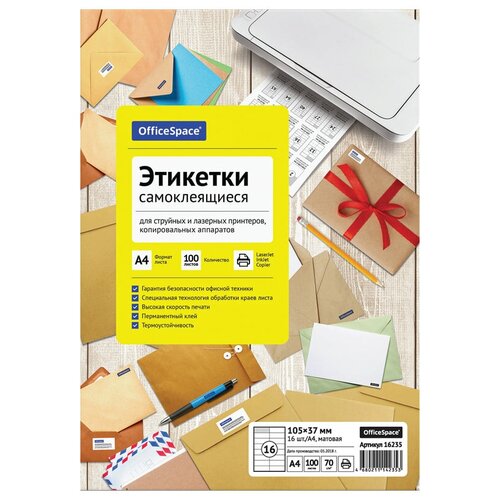 Бумага OfficeSpace A4 этикетки самоклеящиеся 16235 70г/м2 100лист 16фр., белый