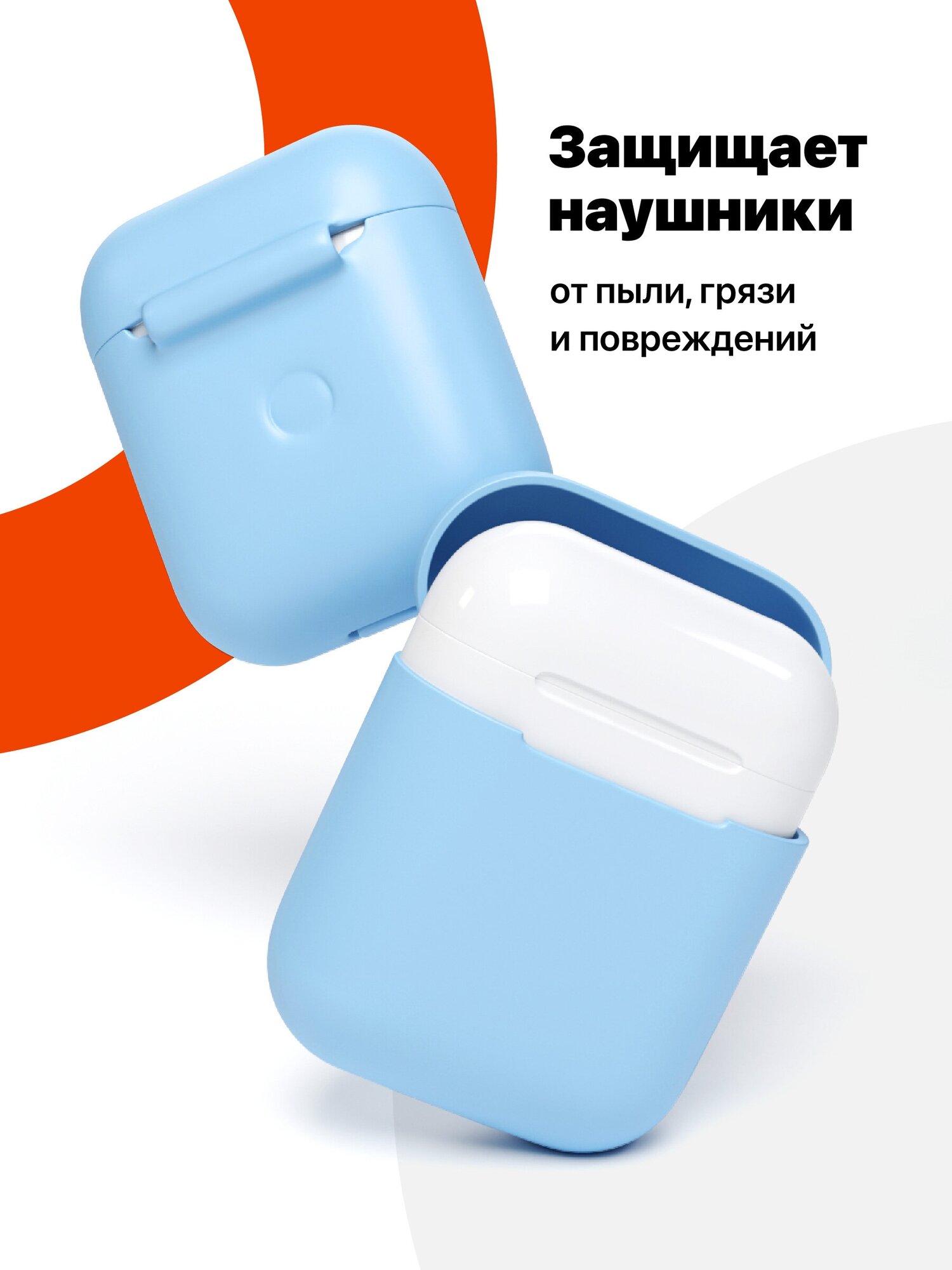 Чехол для наушников Apple AirPods, SSY, Apple Airpods 2, силиконовый чехол для Эир Подс 1 и 2