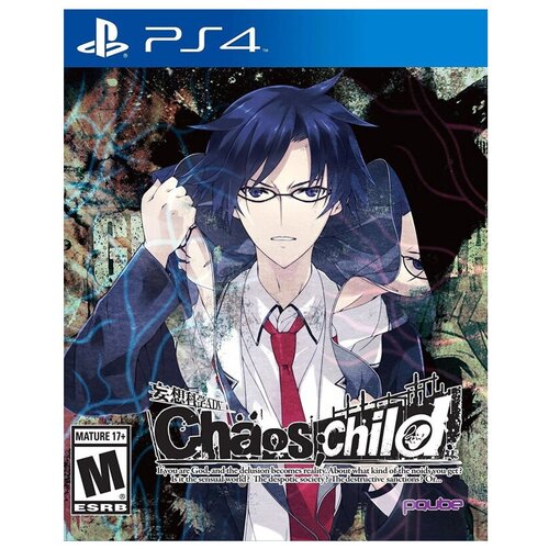 Игра Chaos;Child для PlayStation 4 игра для playstation 4 clash artifacts of chaos zeno edition