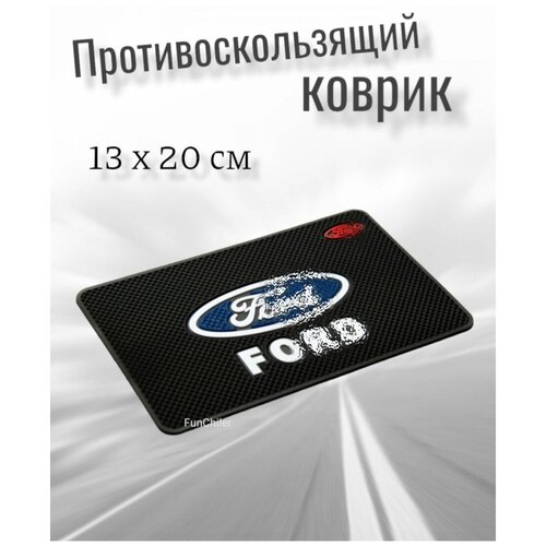 Противоскользящий коврик на приборную панель Ford Форд Коврик на торпеду автомобиля на панель приборов противоскользящий коврик на приборную панель вольксваген фольцваген volkswagen коврик на торпеду автомобиля на панель приборов