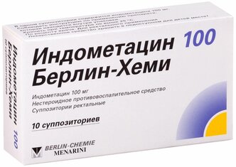 Индометацин Капли Глазные Цена