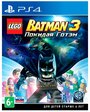 Игра LEGO Batman 3: Beyond Gotham