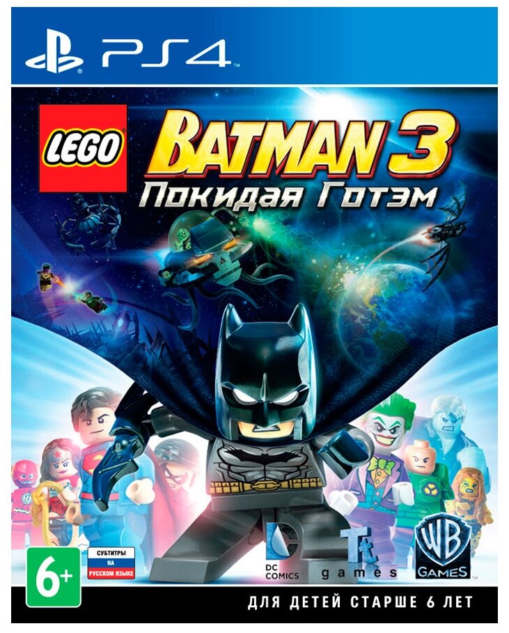 LEGO Batman 3: Beyond Gotham (Лего Бэтман 3: Покидая Готэм) (PS4)