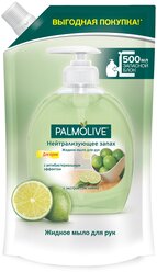 Palmolive Мыло жидкое Нейтрализующее запах, 500 мл