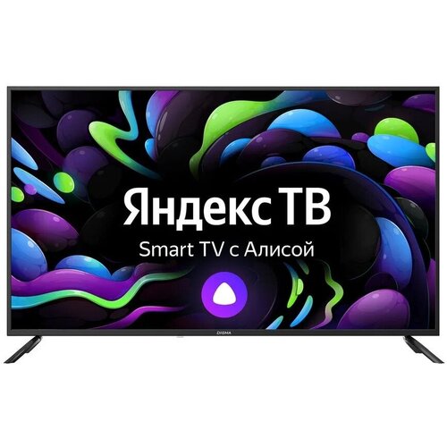 50 Телевизор Digma DM-LED50UBB31 4K Ultra HD черный смарт ТВ ЯндексТВ 3687000₽