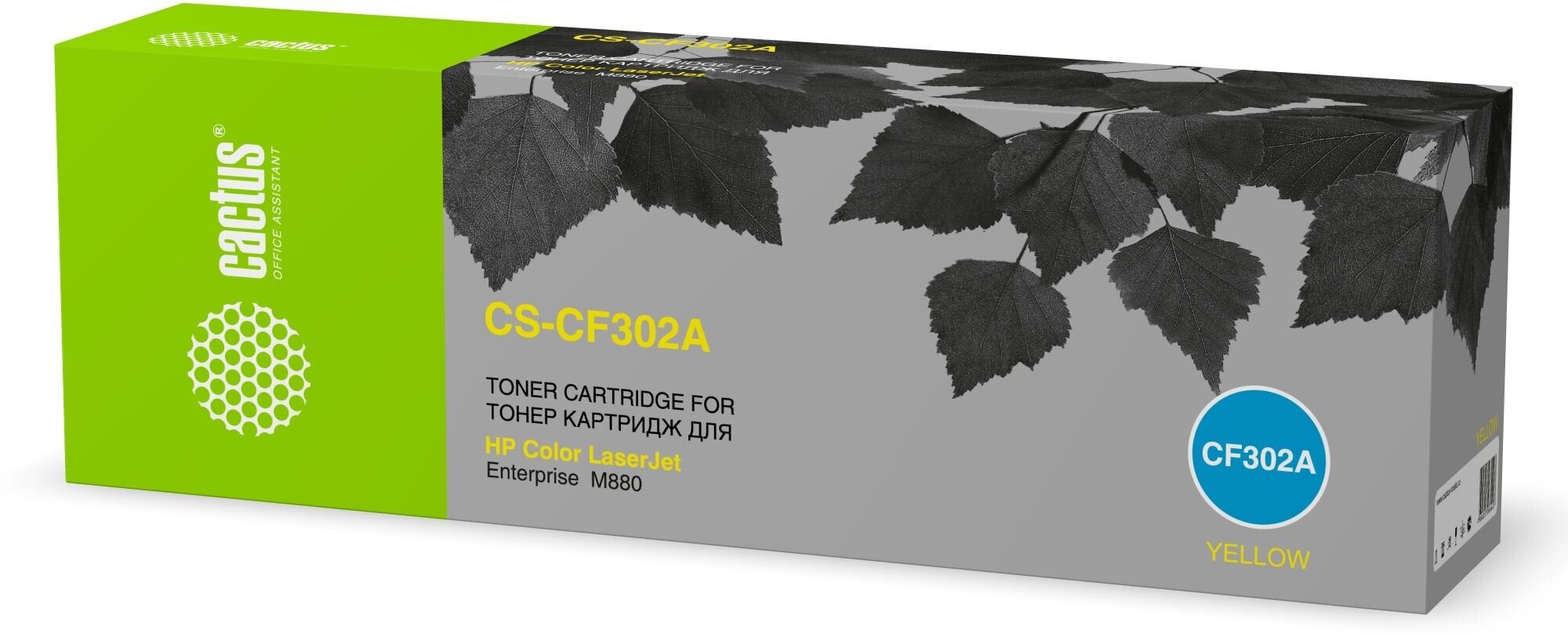Картридж Cactus CS-CF302A, желтый, 32000 страниц, совместимый для Color LaserJet Enterprise flow M880z / M880z+ Multifunction Printer