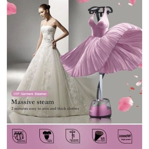 Профессиональный большой отпариватель для одежды Удаляет складкиУничтожает 999 бактерий микробов и запаховМощность 2000 ВтKD 6016Розовый 809900₽