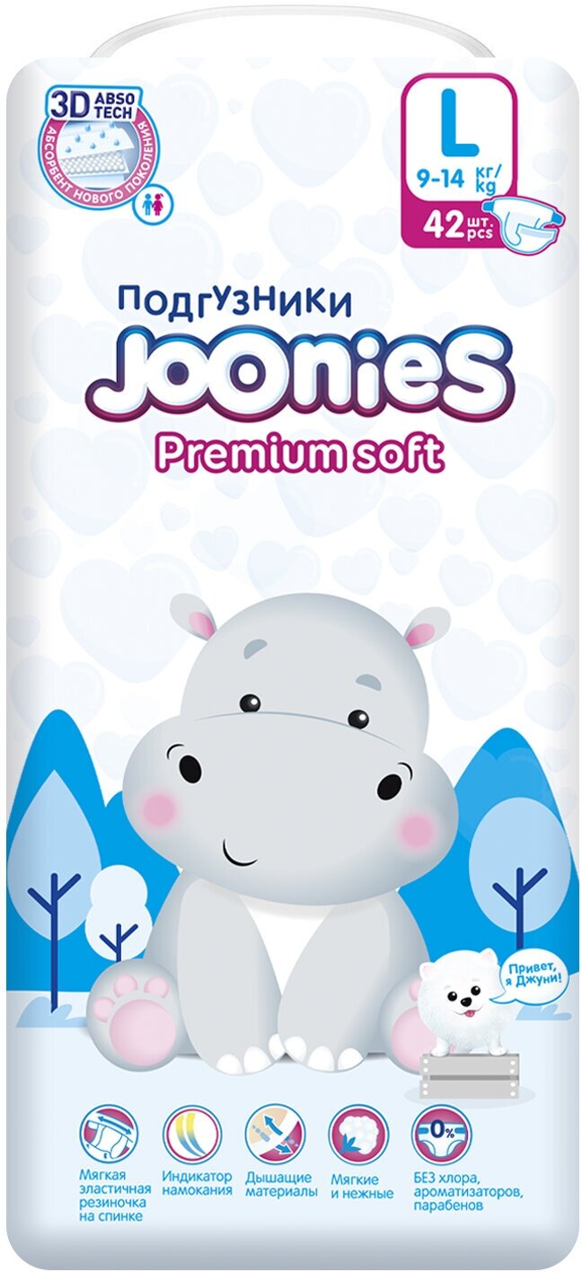 JOONIES Premium Soft подгузники, размер L (9-14 кг), 42 шт.