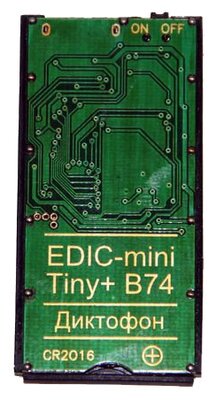 Диктофон Edic-mini Tiny + B74-150hq