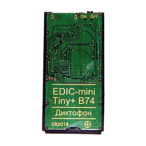 Диктофон Edic-mini Tiny + B74-150hq зеленый