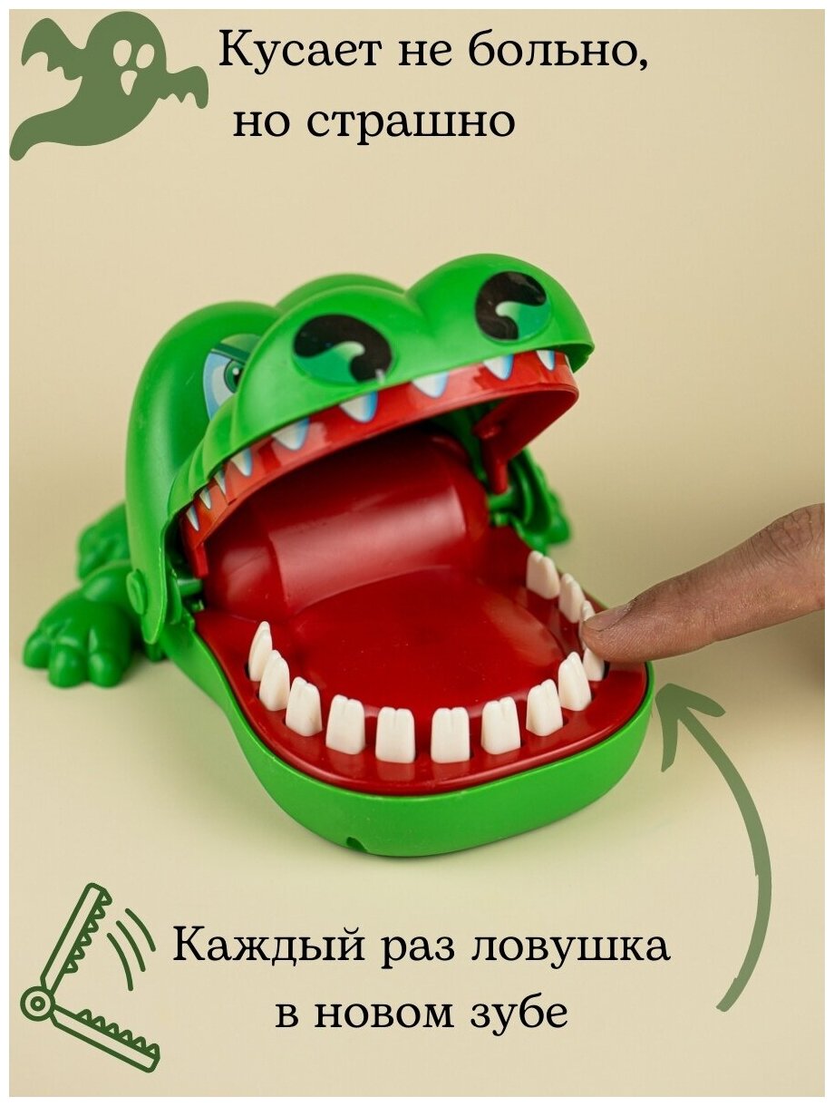 Настольные игры для детей всей семьи игра крокодил с зубами — фото 1
