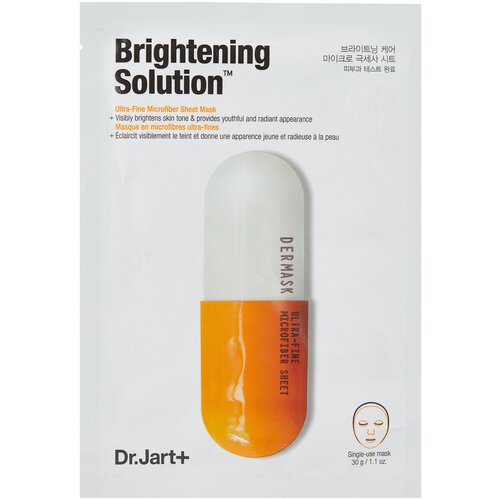 Dr.Jart+ Детокс-маска Капсула Красоты Dermask Brightening Solution, 30 г, 5 шт.