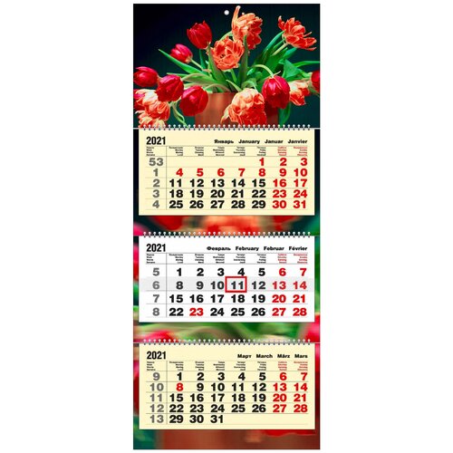 Календарь квартальный трехпружинный на 2022 год. Яркие тюльпаны