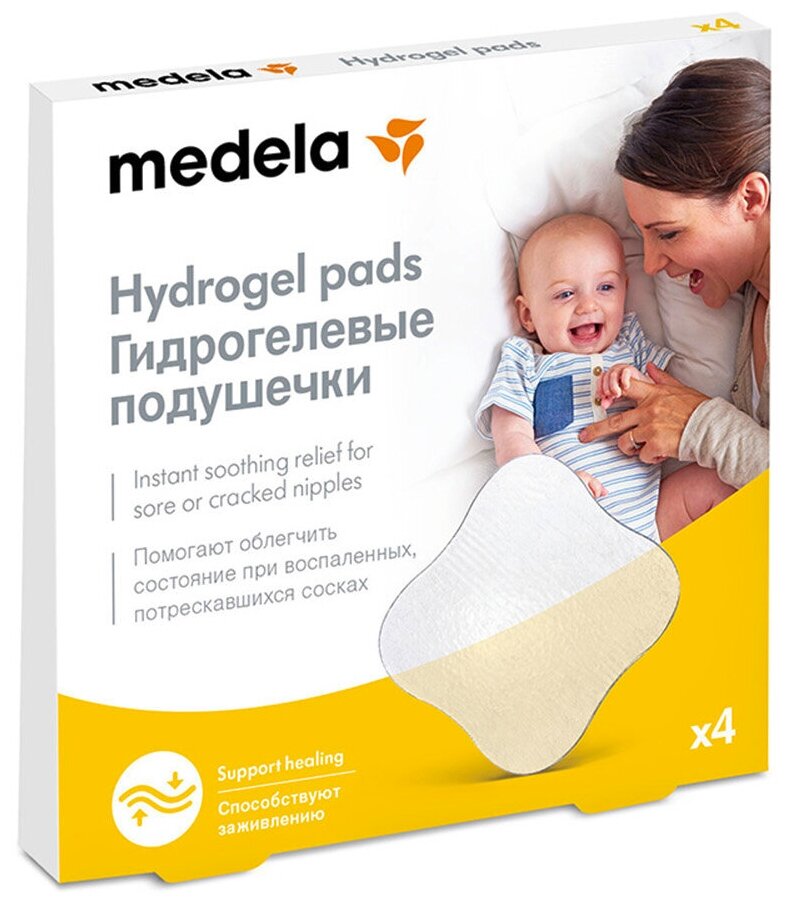 Medela Подушечки гидрогелевые для защиты сосков при болезненных ощущениях и трещинах в период кормления грудью (4 шт./уп.)