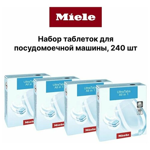 Экономичный набор таблеток MIELE для ухода за столовыми приборами, рассчитан на 240 циклов мытья в посудомоечных машинах любых производителей.