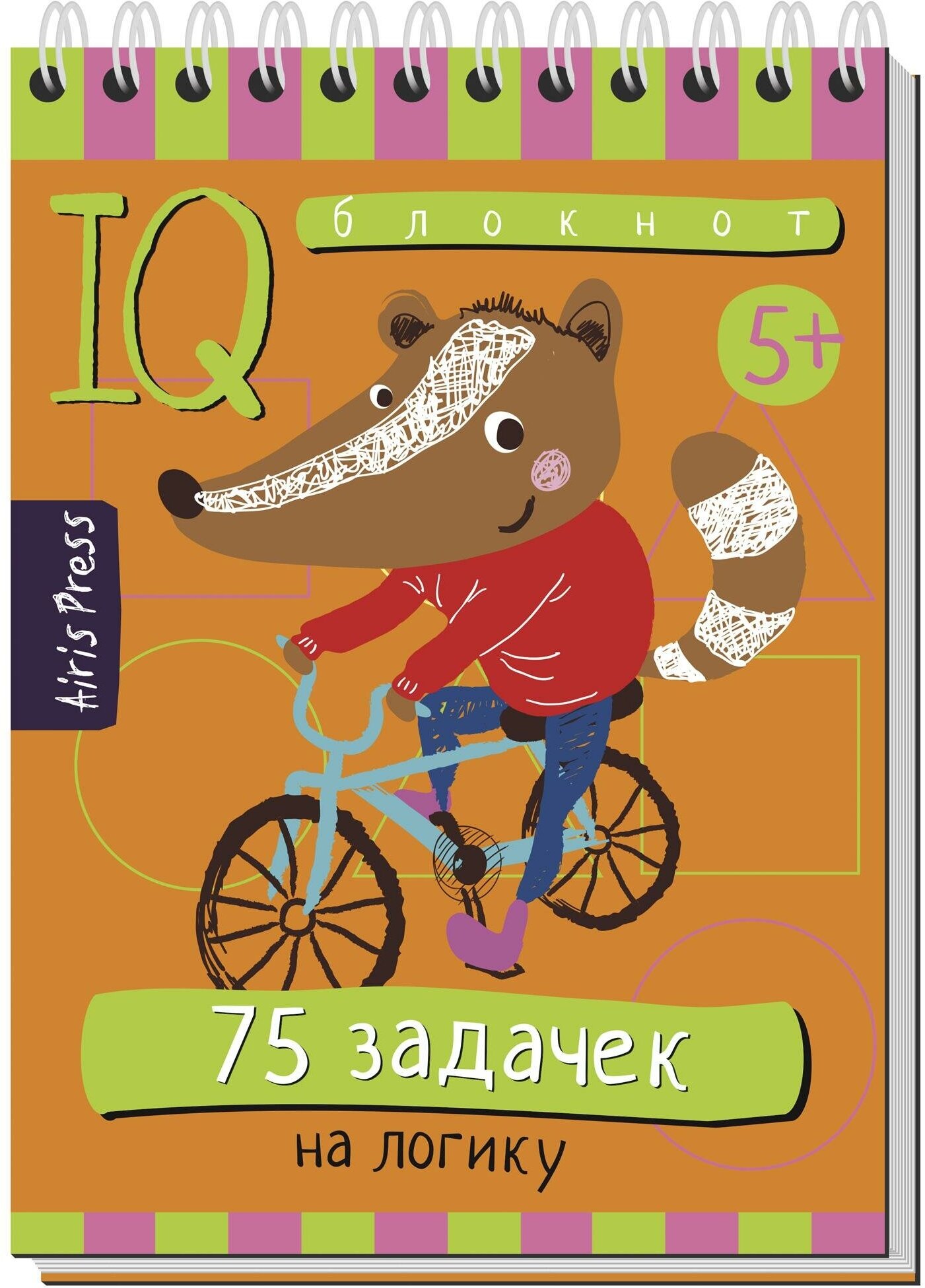 М: Айрис. Умный блокнот. 75 задачек на логику. Умные блокноты
