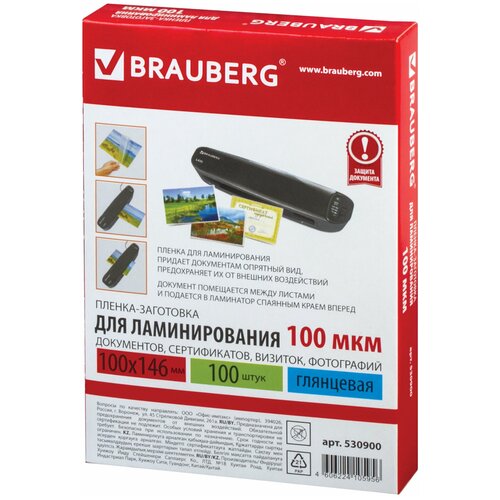     BRAUBERG -, 100146 , 100 , 530900 100 