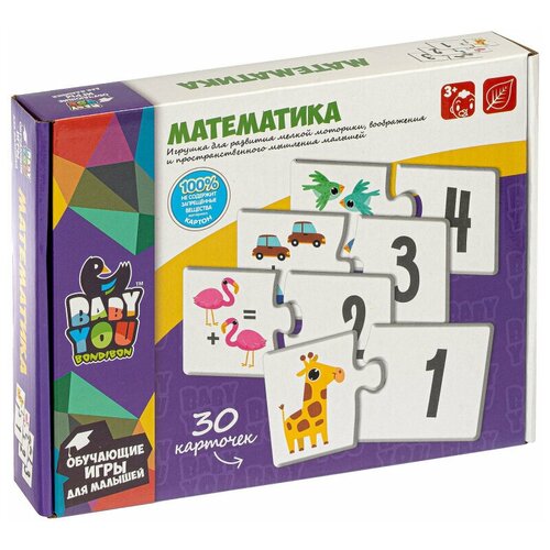 Пазл математика, Bondibon, 30 шт, 2 части, BOX