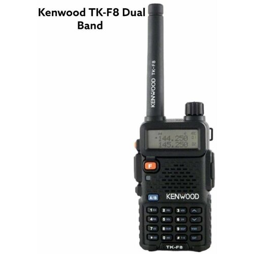 Радиостанция Kenwood TK-F8 Dual Band
