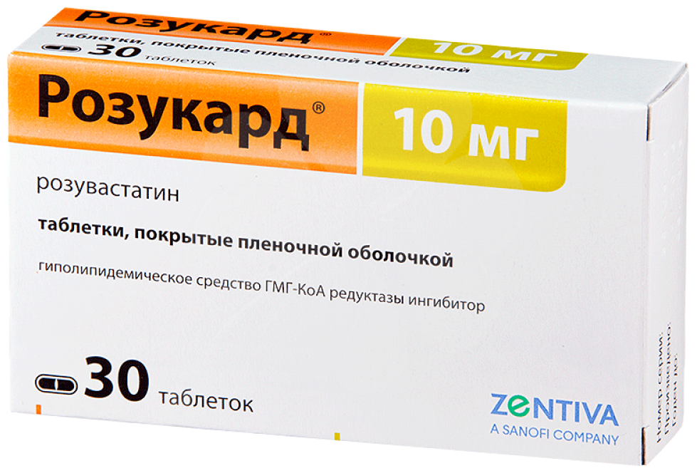 Розукард таблетки п/о плен. 10мг 30шт