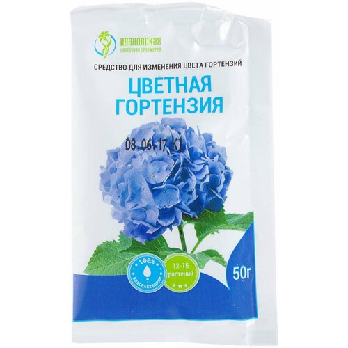 Средство для изменения цвета растения голубая гортензия 50 грамм.