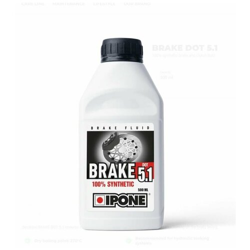 Тормозная жидкость IPONE BRAKE DOT 5.1 0.5л (800313)