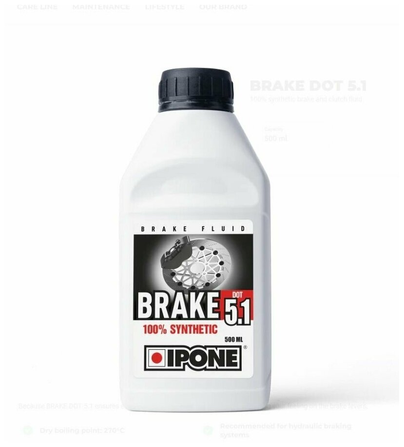 Тормозная жидкость IPONE BRAKE DOT 5.1 0.5л (800313)