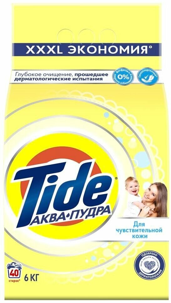 Стиральный порошок Tide Детский автомат