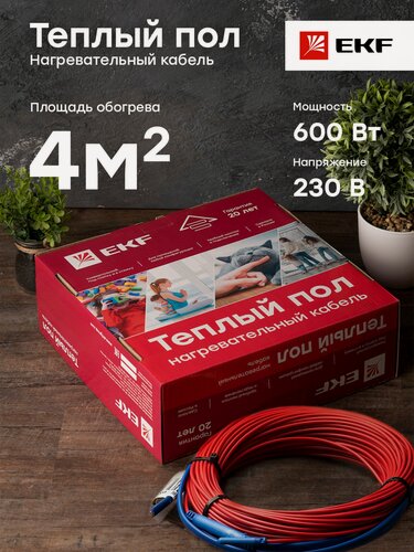 Изображение товара Теплый пол (нагревательный кабель) 600Вт 43 м 4,0 м2 EKF